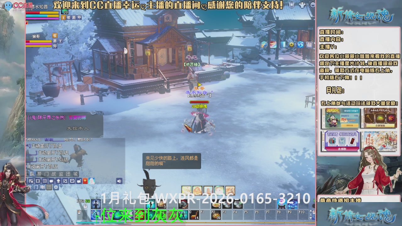 【幸运】ღ可可的直播间