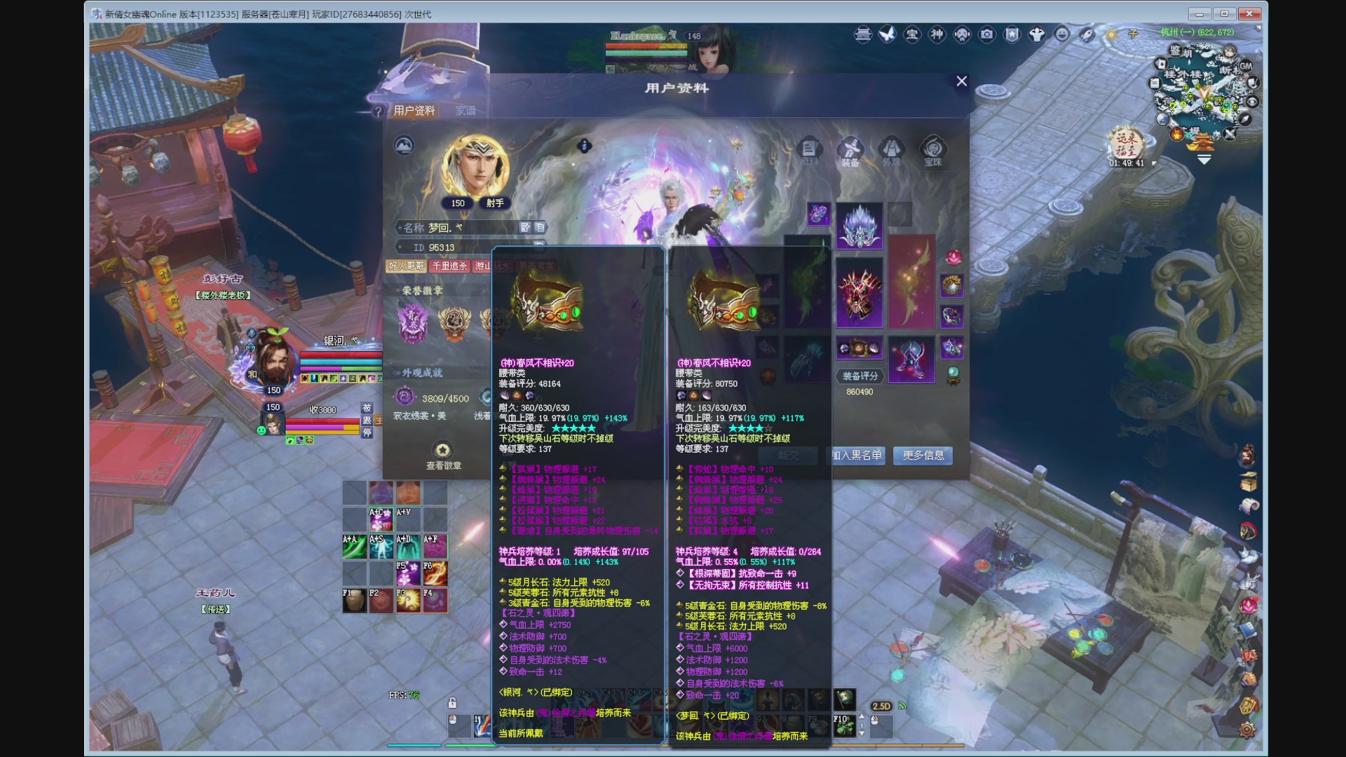 新人主播，求关注。