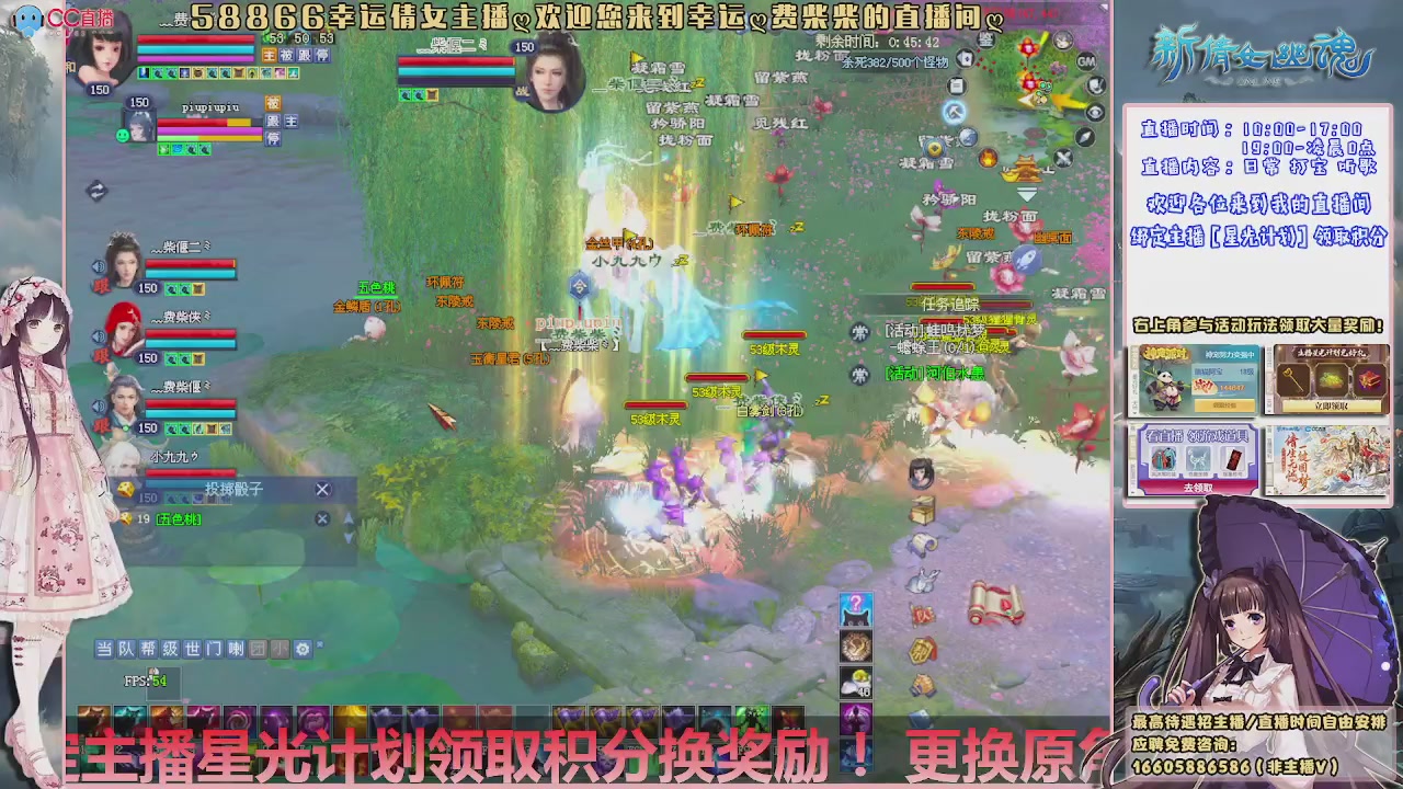 星光计划可以绑定我谢谢