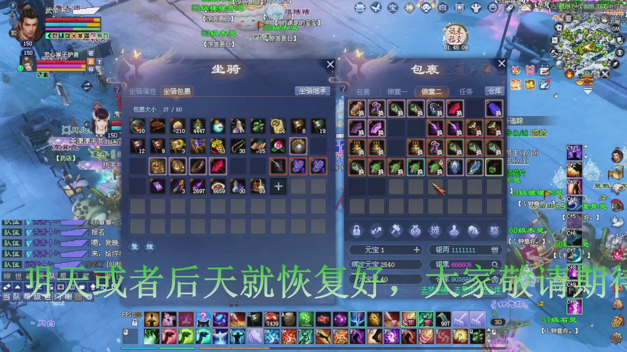 今晚星光积分更新大家辛苦一下！元旦快乐！