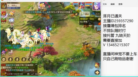 只希望我能带给你们快乐