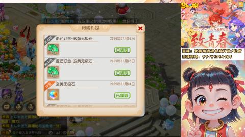 接资源/641神兵打造/托管