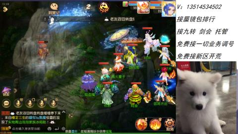 接：剑会 九转 蜃景 ~