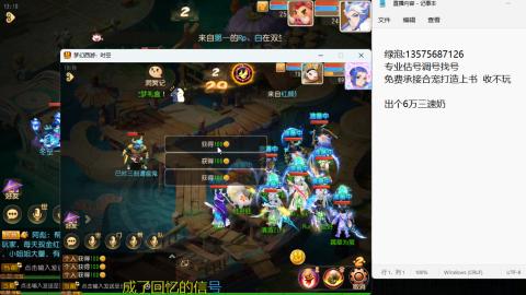 专业估号调号找号