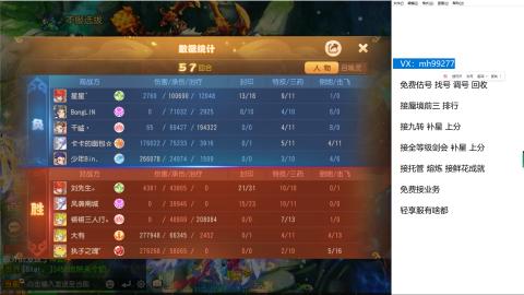 全网最低接蜃镜九转剑会托管接所有