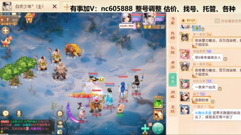 好好播 好好活 越努力 越幸运~