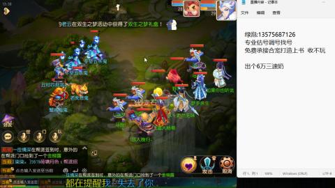 专业估号调号找号