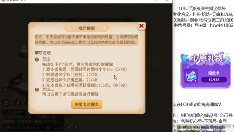 接熔连-找号-饸宠-金银-粽子