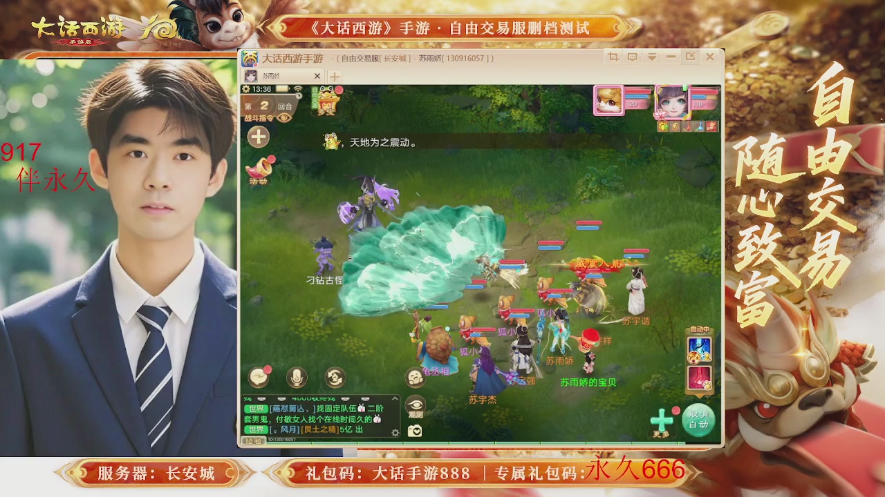 动动小手参加下，就是你的