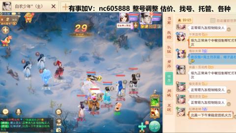 好好播 好好活 越努力 越幸运~