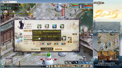 红颜知己火炮上午9.30找固定队