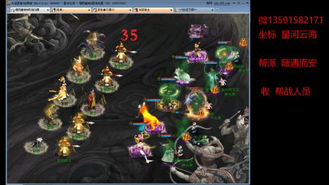 星河云海 垃圾大力