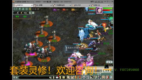 小桂魔王套装灵修