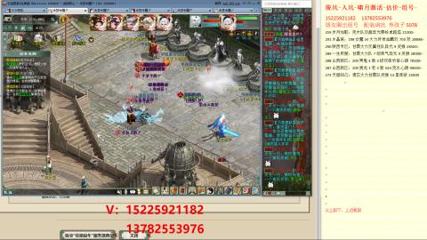 脱坑估价代卖单号组号养5078娃