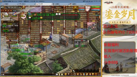 元旦新区准备开搞！