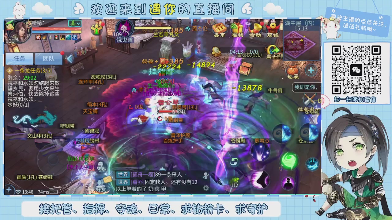 接托管-夺魂-卡龙-新区冲级