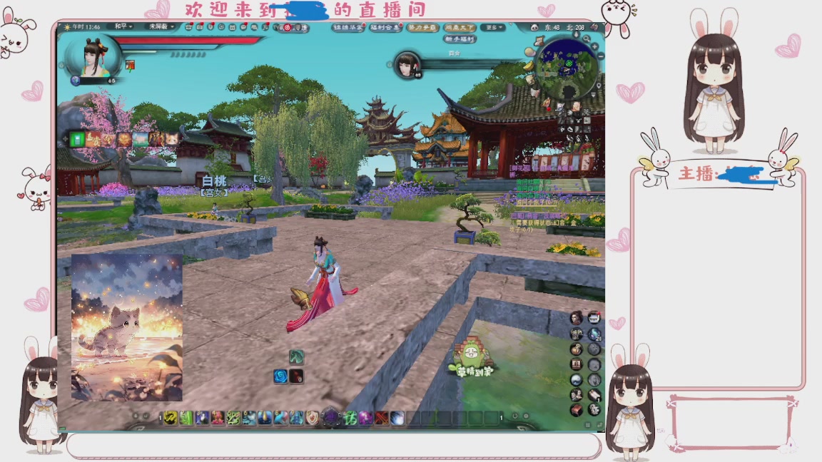 卿梦安心的直播间