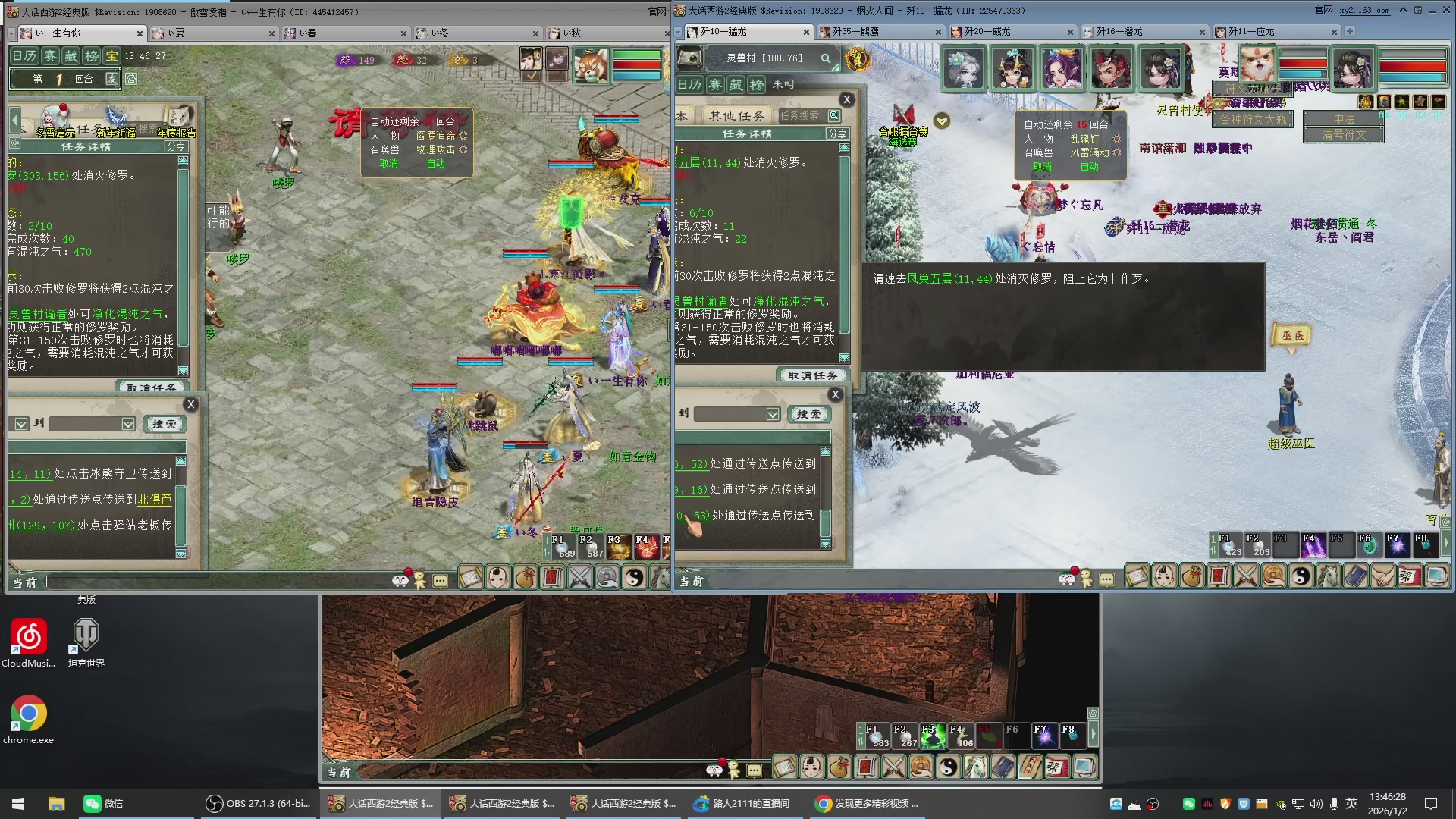 承接新区老区日常