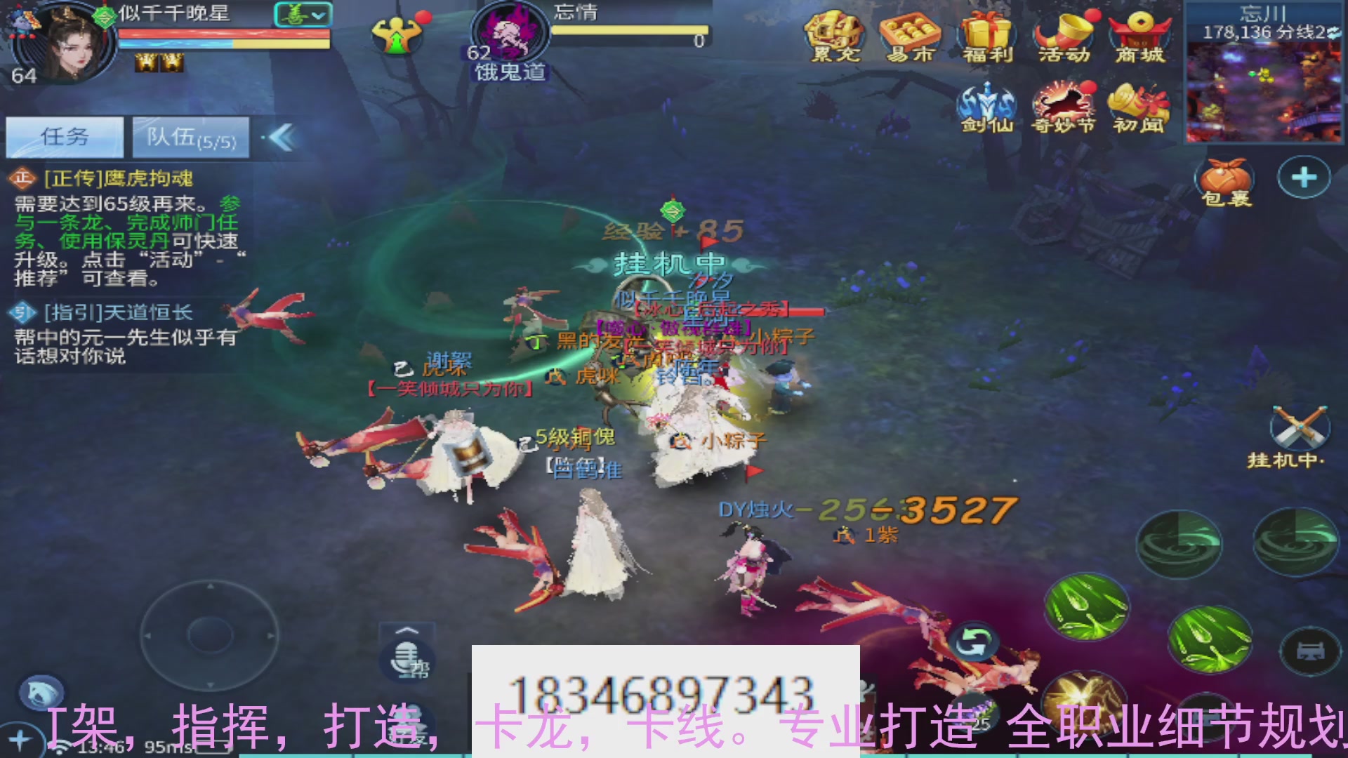 需要托管么？倩女最敬业主播