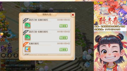 接资源/641神兵打造/托管