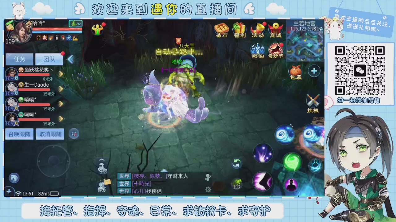 接托管-夺魂-卡龙-新区冲级