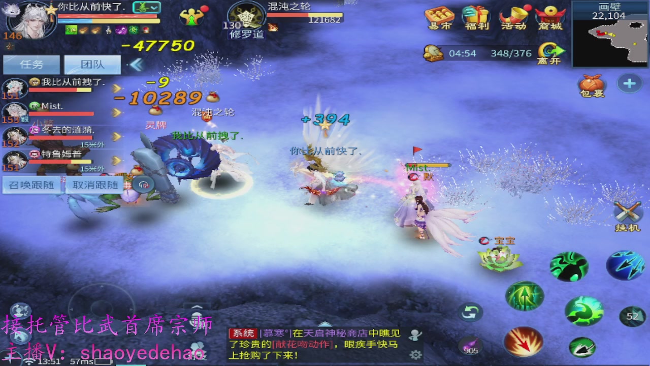 接明星赛 托管首席宗师比武