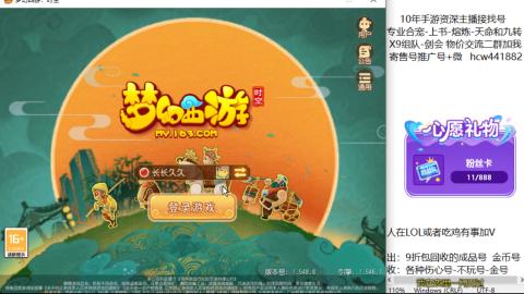 接熔连-找号-饸宠-金银-粽子