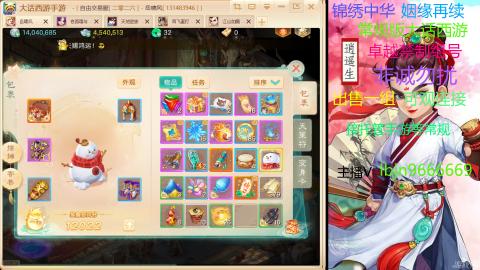 手游新服二零二六