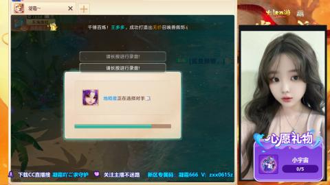 自由交易服你来了吗？~