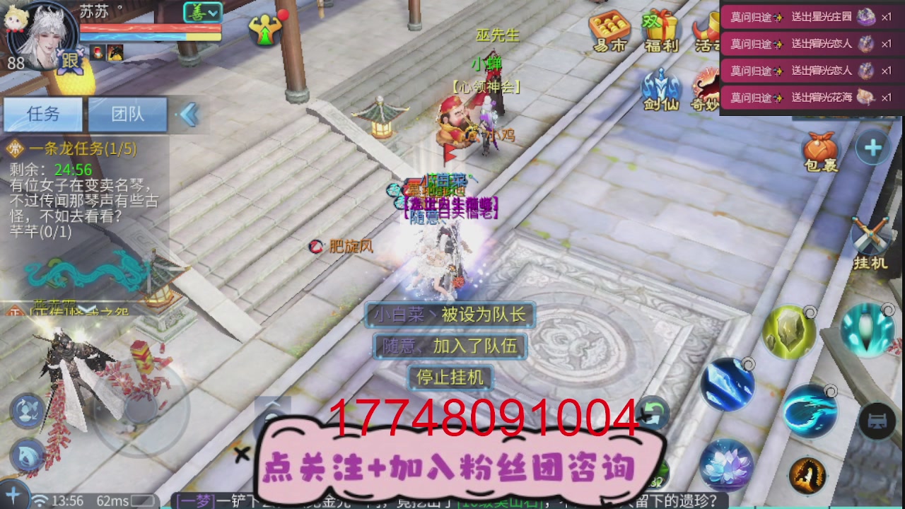 接托管-接资源-接升级打造