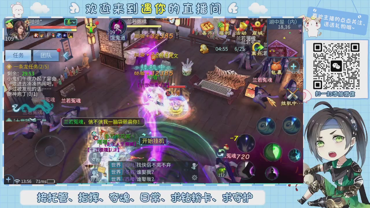 接托管-夺魂-卡龙-新区冲级