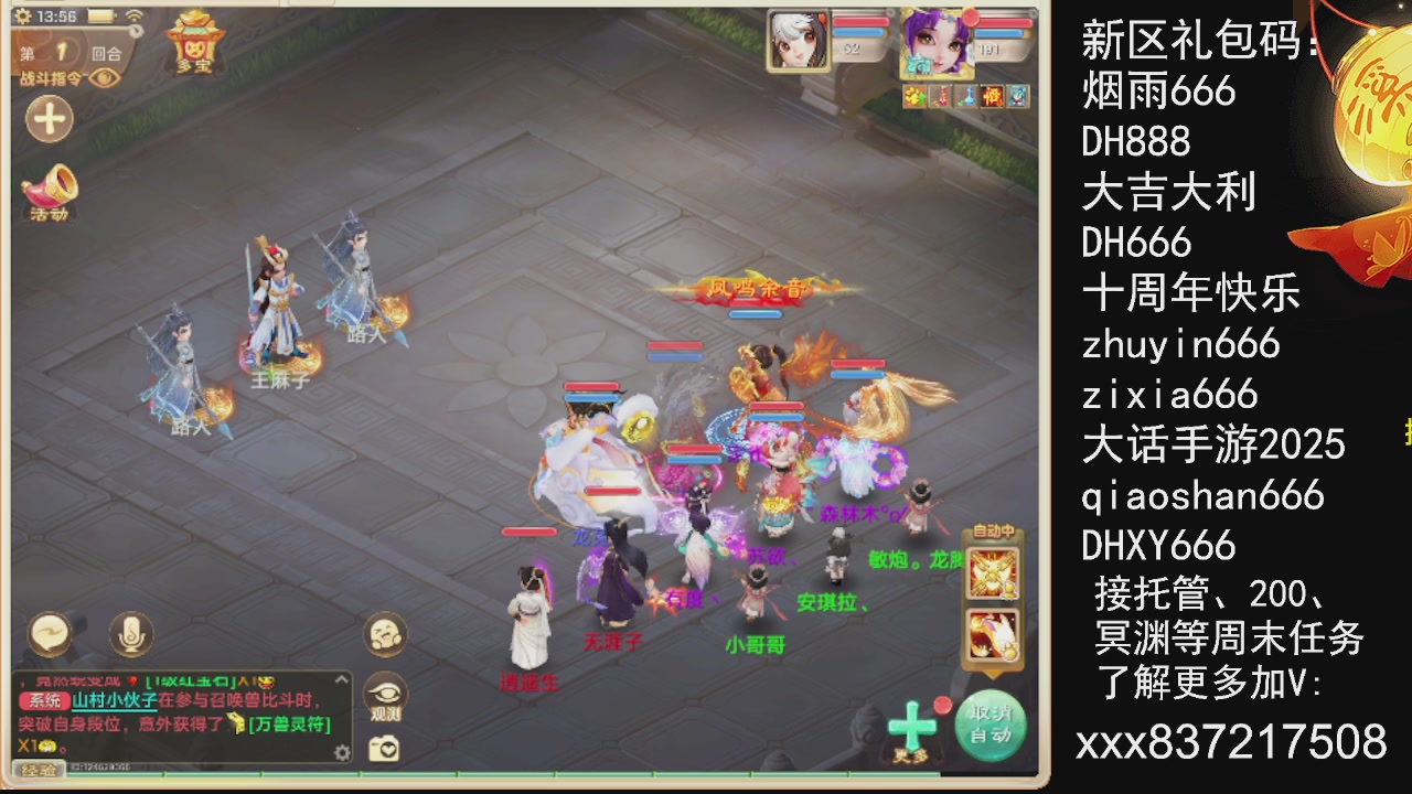 元旦快乐，接托管200周末任务等....