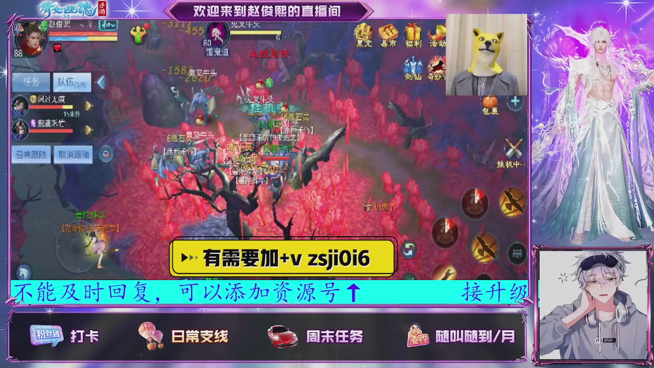 接托管、接各种~