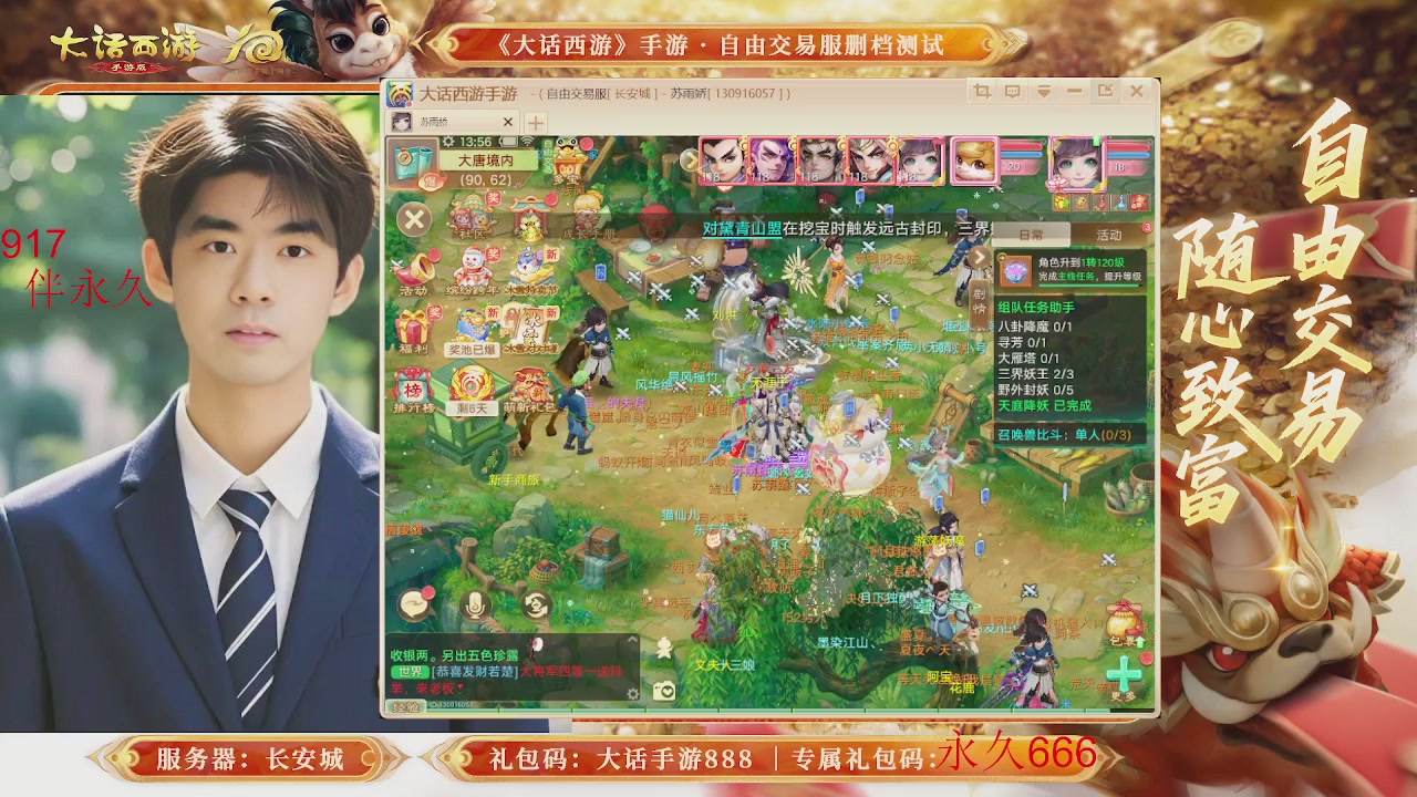 动动小手参加下，就是你的