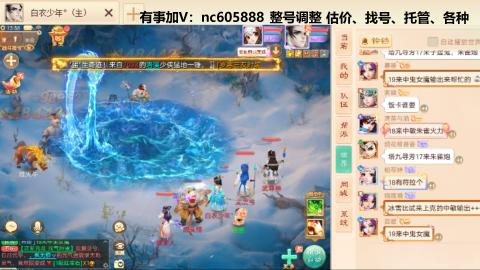 好好播 好好活 越努力 越幸运~