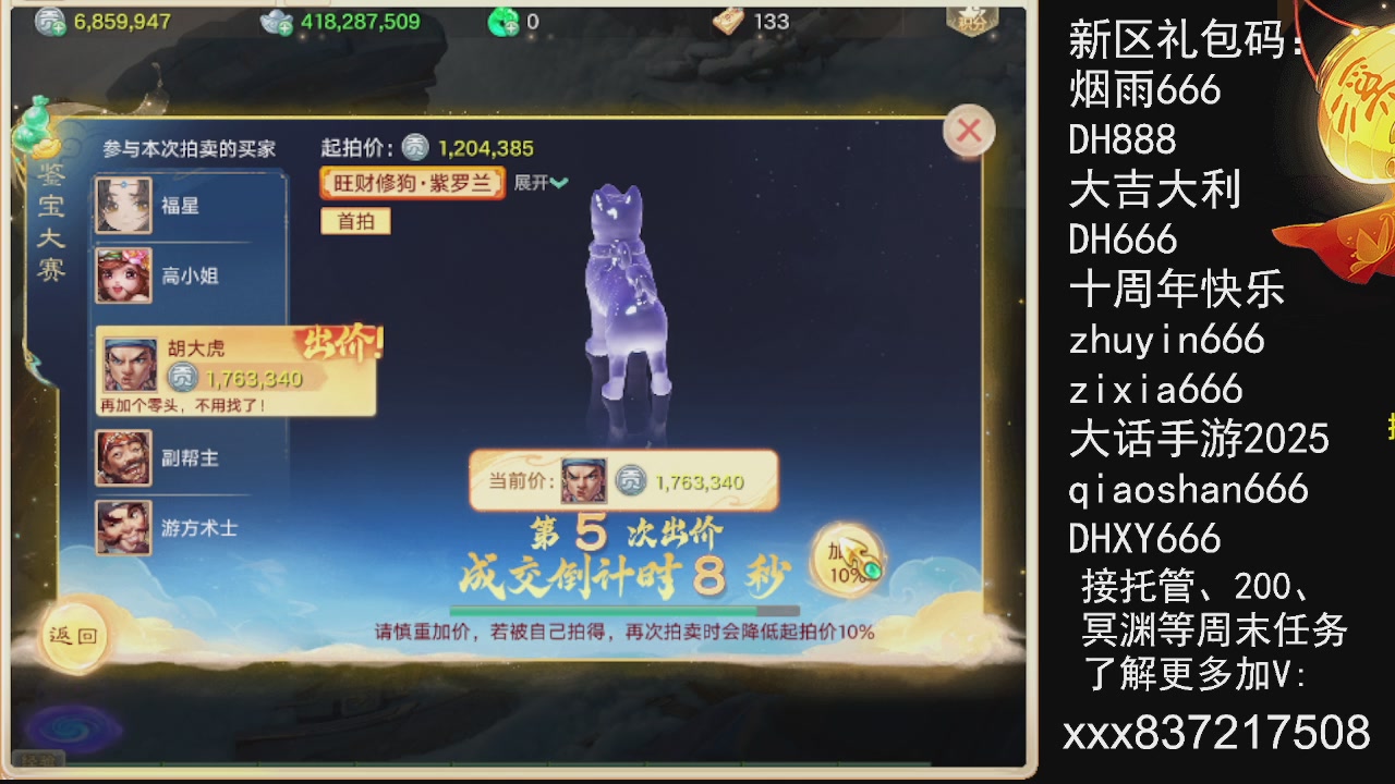 元旦快乐，接托管200周末任务等....