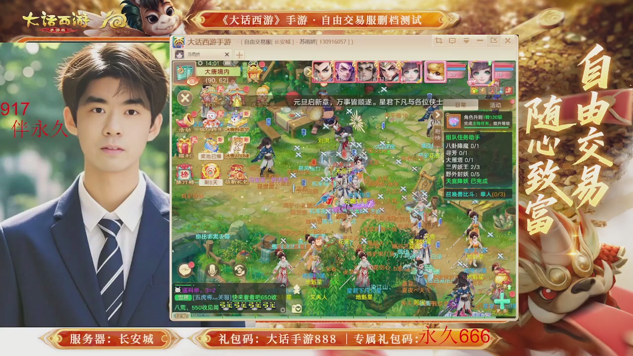 动动小手参加下，就是你的