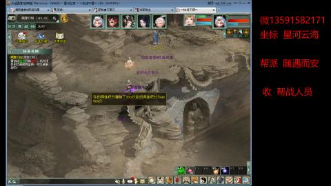 星河云海 垃圾大力