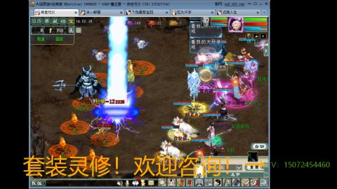 小桂魔王套装灵修