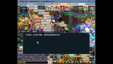 畅玩服-无与伦比