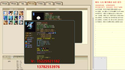 脱坑估价代卖单号组号养5078娃