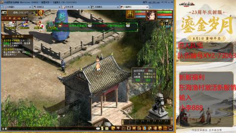 元旦新区准备开搞！