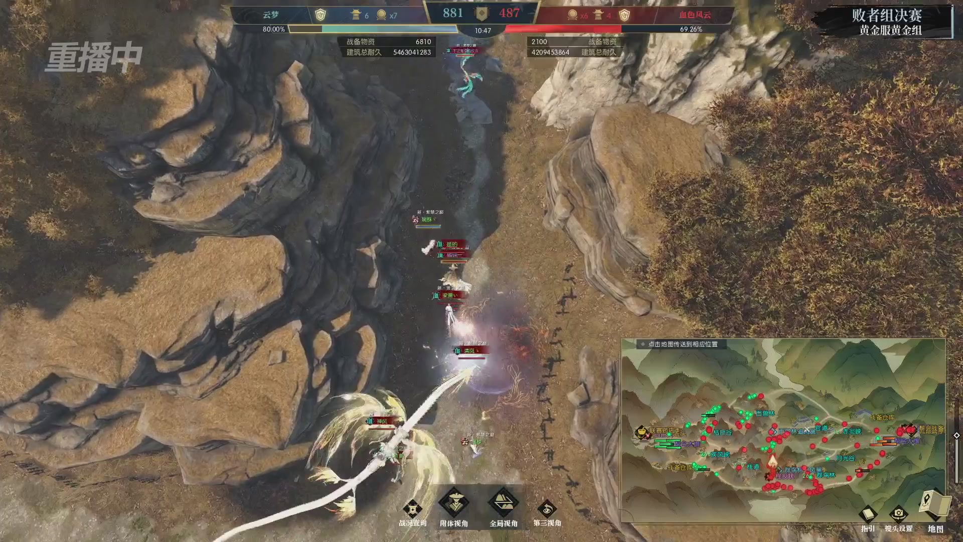 【重播】第二届黄金服诸神之战淘汰赛DAY3