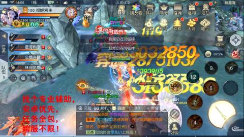 经典服在水一方