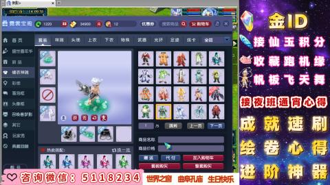 成就●心得●积分●进阶●神器●金ID