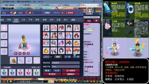 全服积分换滑板/猪/飞天舞/万物生长等