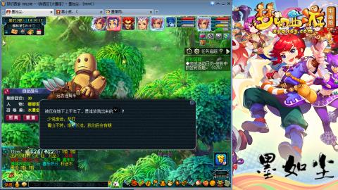 散人单开化生寺，其他号是队友的。