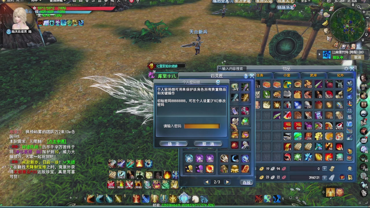 看号改号估价转职包所有