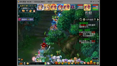 四川-无与伦比-MHXY直冲129