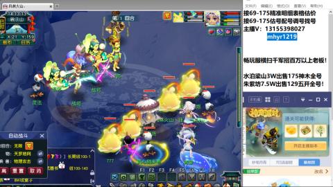 接估号配号调号找号